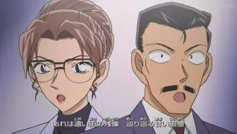 名侦探柯南 毛利小五郎和妃英理的傲娇日常第三弹 哔哩哔哩 Bilibili