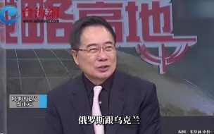 Télécharger la video: 中沙伊发表联合声明 蔡正元：再做成一件事，诺贝尔和平奖跑不掉