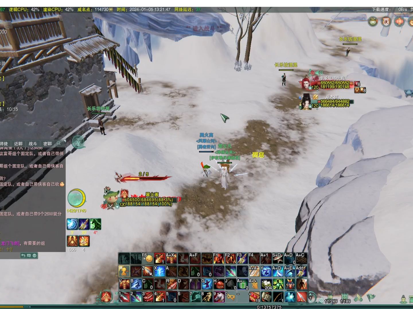 【剑网3】20240105巽火离:昆仑策策