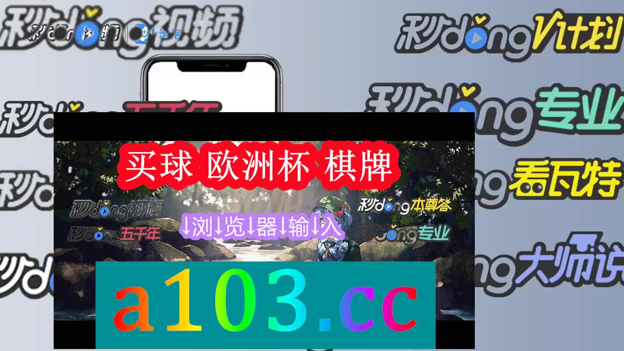 四分钟陈述威尼斯棋牌手机版2299