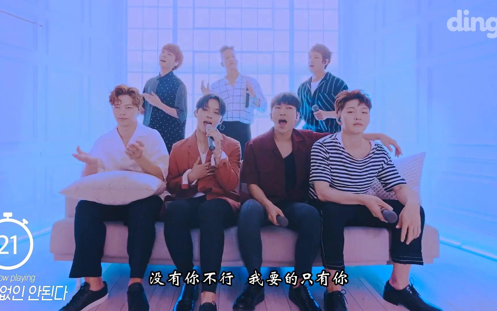 [图]【中字】BTOB-100秒 名曲串烧（春天的记忆+Movie+想念+没有你不行）