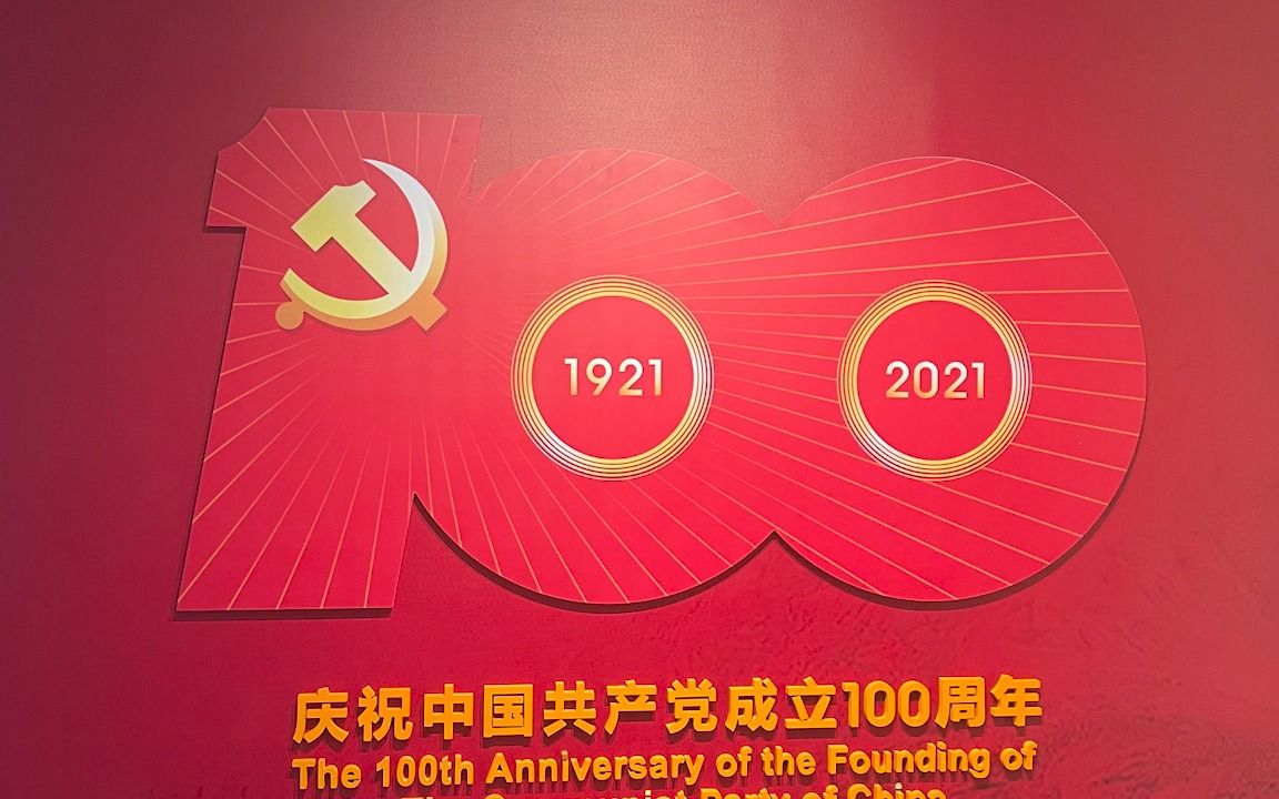 [图]杭电2021级网安学院红色精神实践服务团暑期社会实践作品--弘扬烈士精神，赓续红色血脉