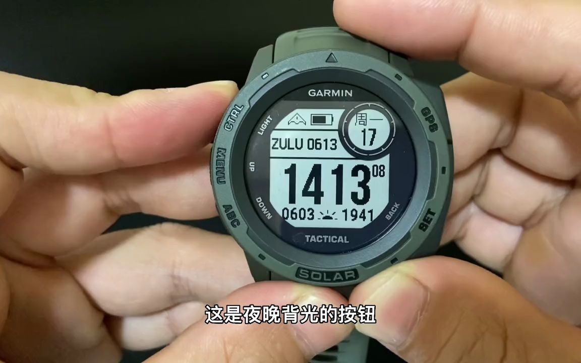 41_玩物-佳明本能丛林探索版#手表 #手表推荐 #男人的玩具 #礼物