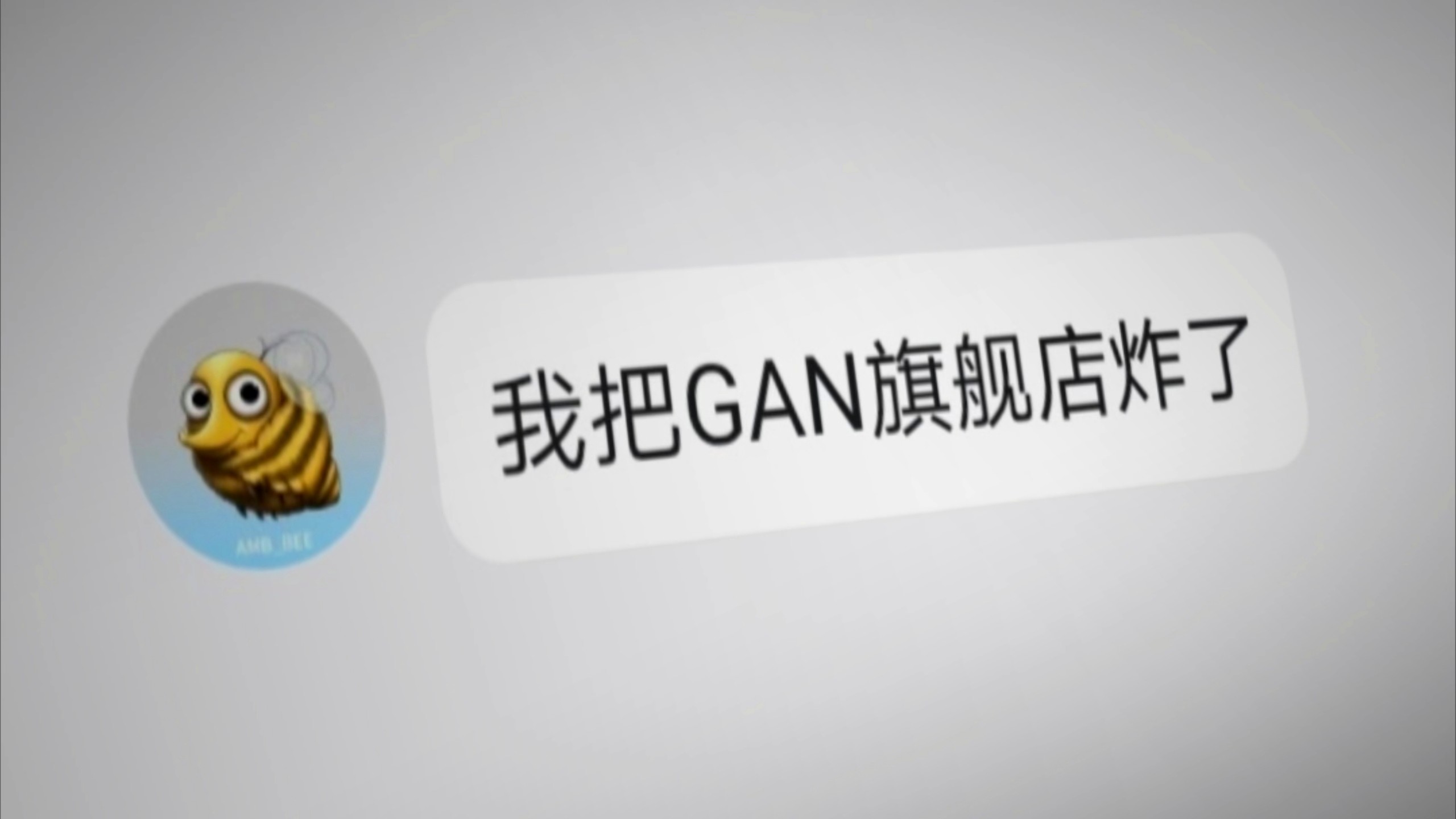 免费获得GAN魔方的方法！！！