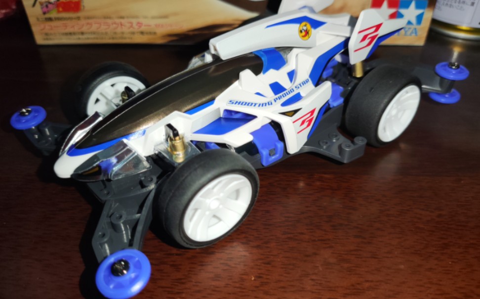 四驱小子 田宫迷你四驱车 新冲刺流星