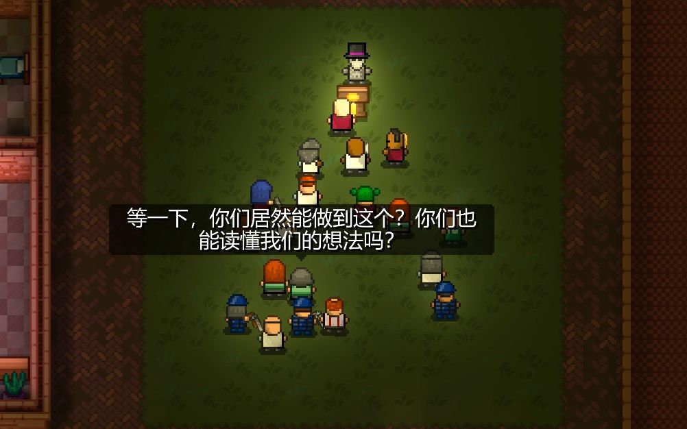 [图]菜鸡秀儿惨遭断腿，地痞街区新角色DLC试玩 Streets of Rogue