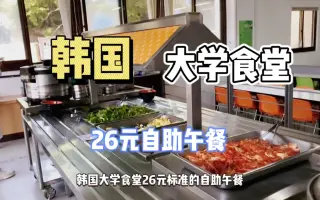 不伦食堂 哔哩哔哩 Bilibili