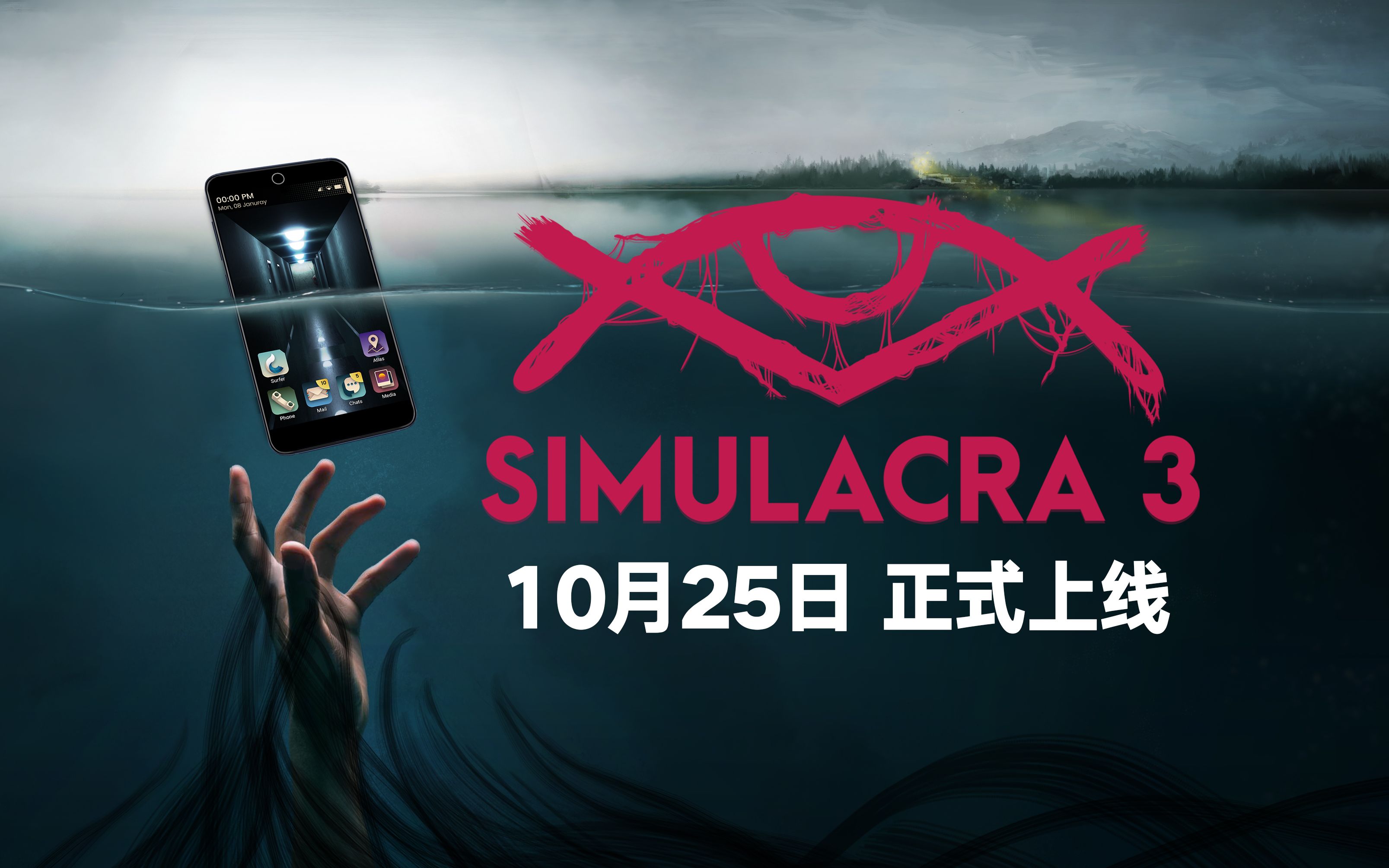 10月26日恐怖危机降临石溪镇!你准备好了吗?《Simulacra 3》正式预告片哔哩哔哩bilibili