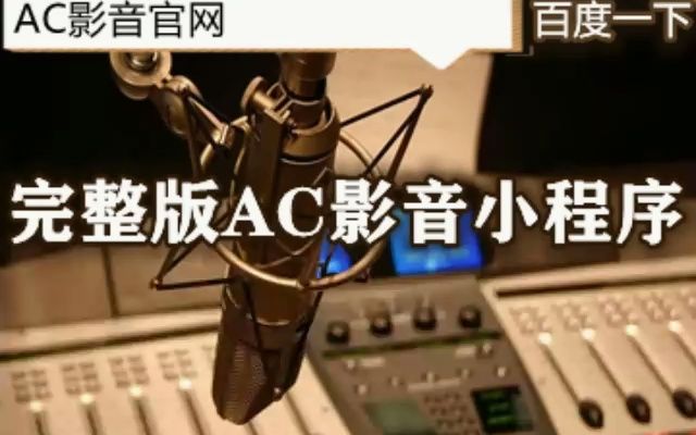 [图]DJ散人-心墙（DJ散人版） 伴奏 高音质纯伴奏侯红琴+王萍火焰驹清风徐来增凉爽伴奏