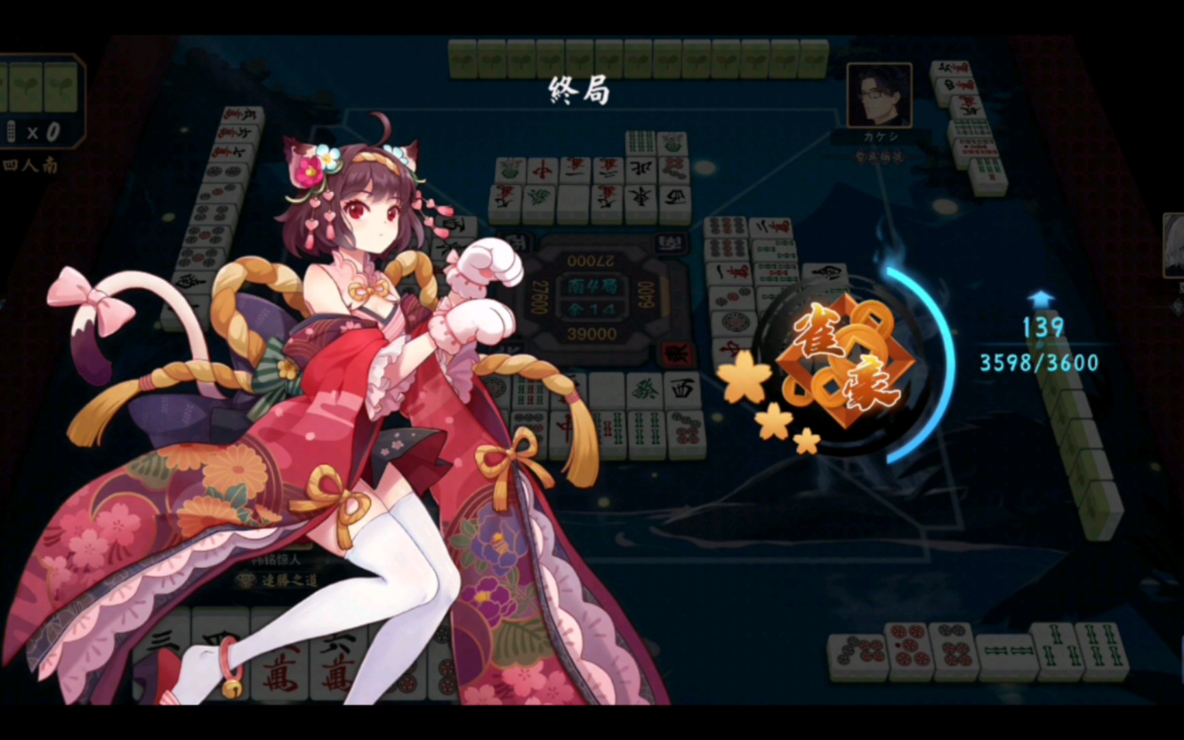 【雀魂46】晋级雀圣?