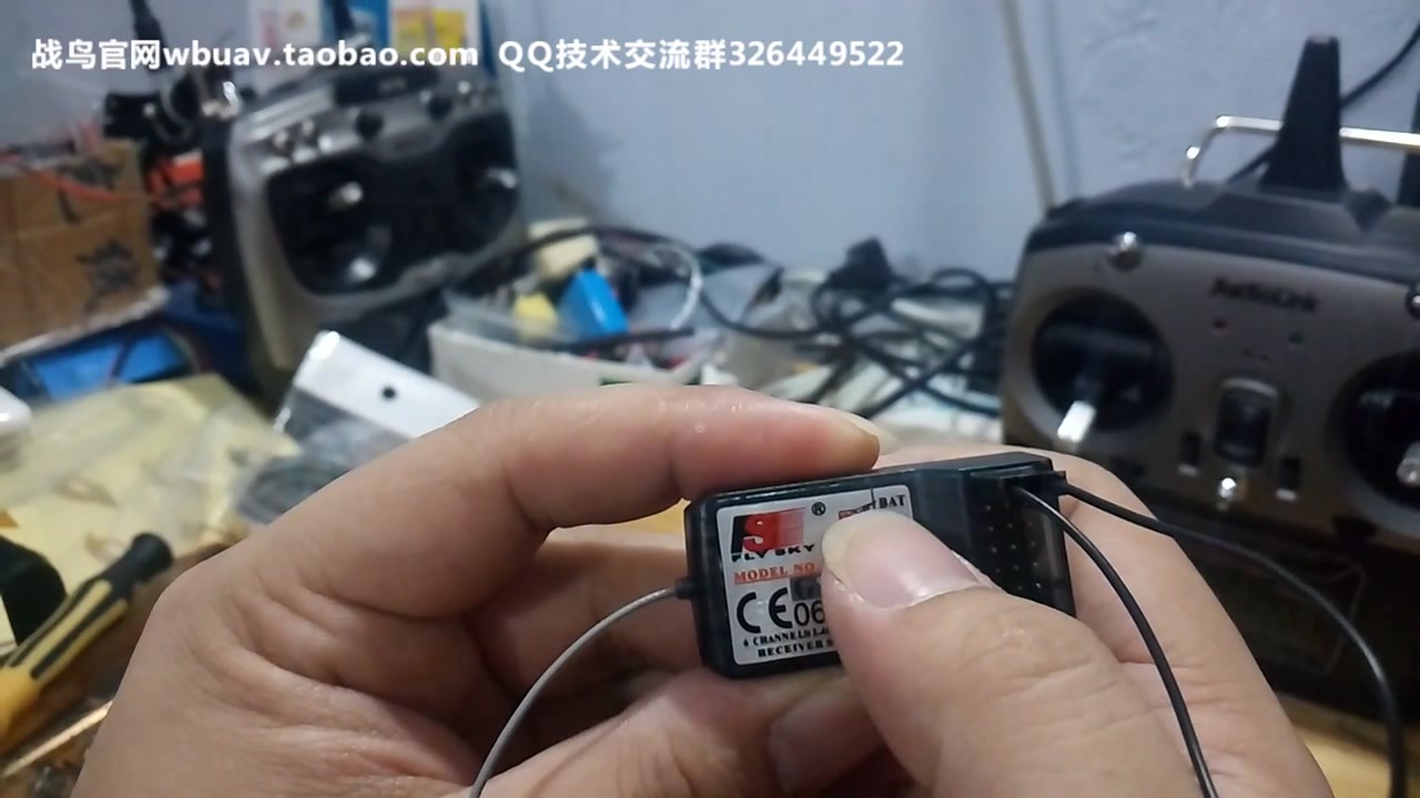 活动作品cc3d飞控第4课遥控器介绍及对码使用