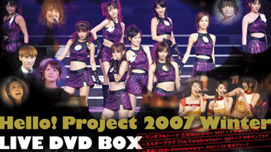 Hello! Project 2007 Summer 10th Anniversary Dai Kashashi