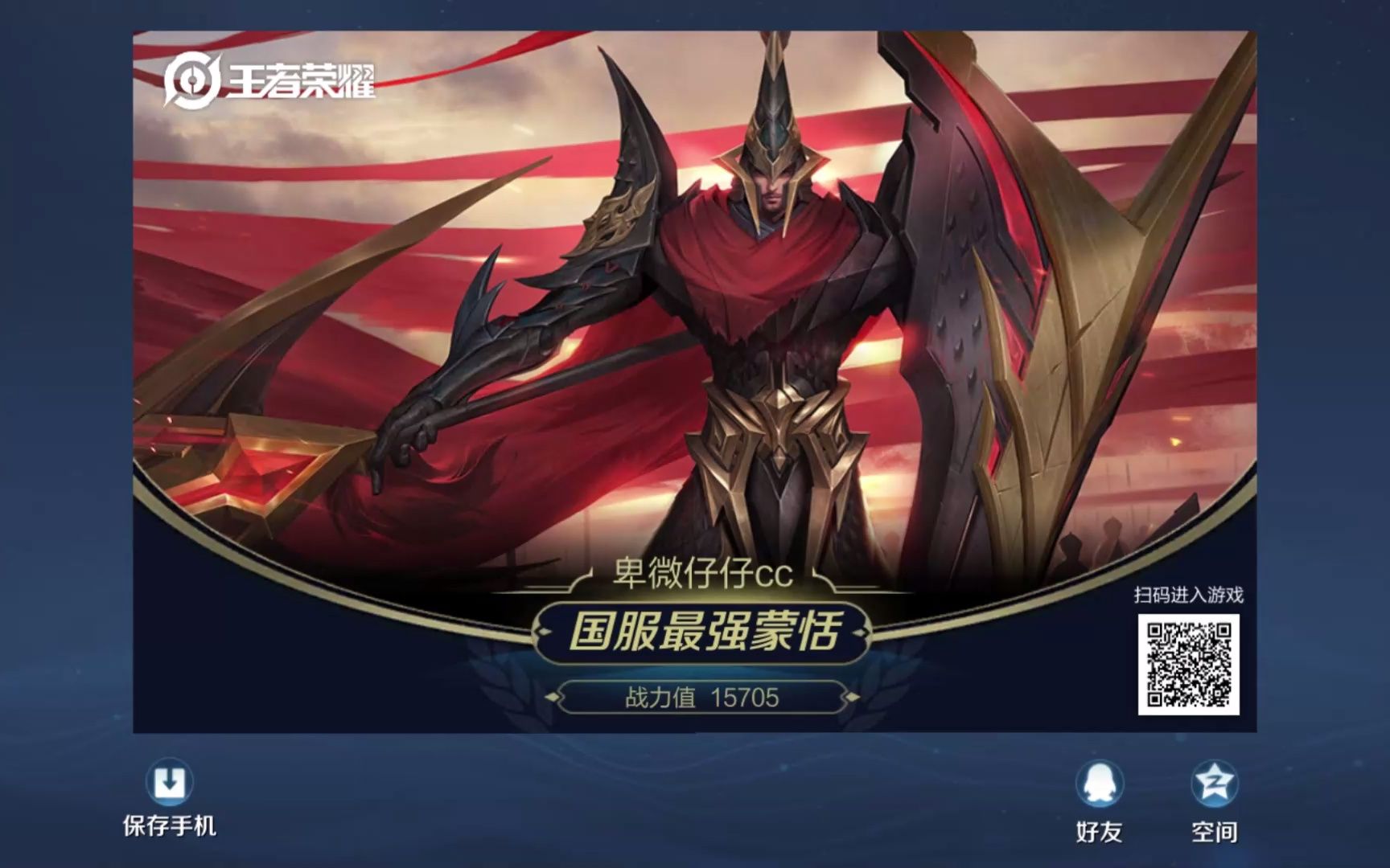 【重回国服】无论蒙恬如何被削,我都不会放弃,因为我们有共同要守护的