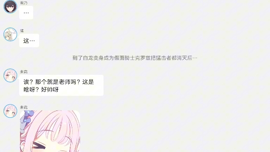 【碧蓝档案X假面骑士创骑,但是是克罗兹】第五篇:会议开始网络游戏热门视频