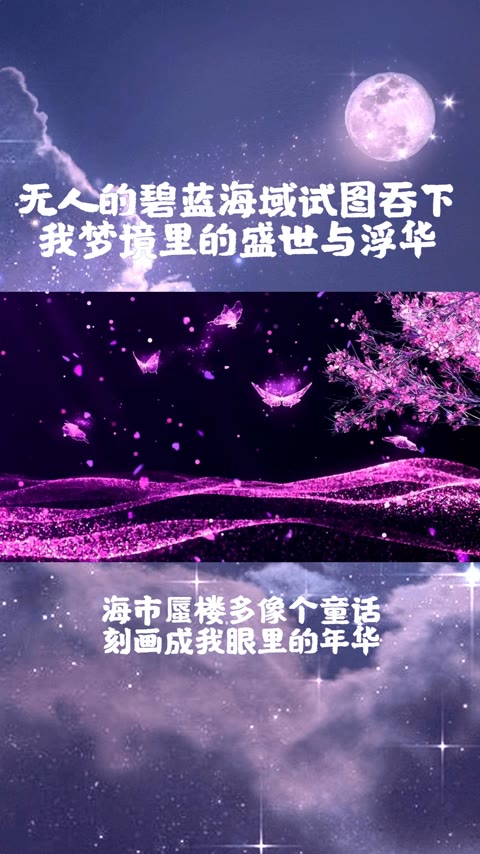 一颗狼星海市蜃楼图片