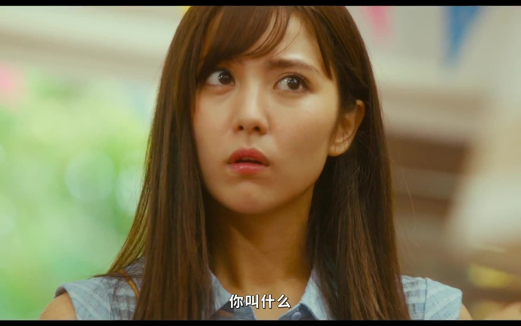 碧蓝之海真人版青春