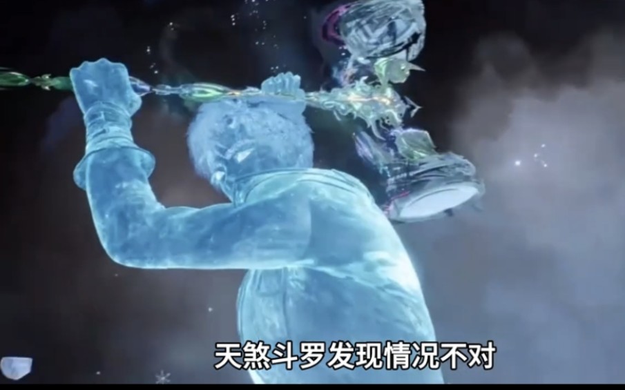 天帝之锤开启雨浩手持昊天锤一锤震撼全场