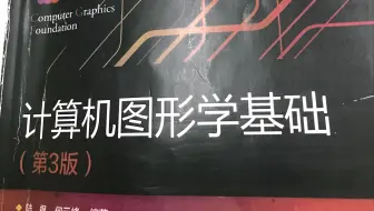 【计算机图形学】直线裁剪算法 中点分割算法 Liang-Barsky梁有栋算法