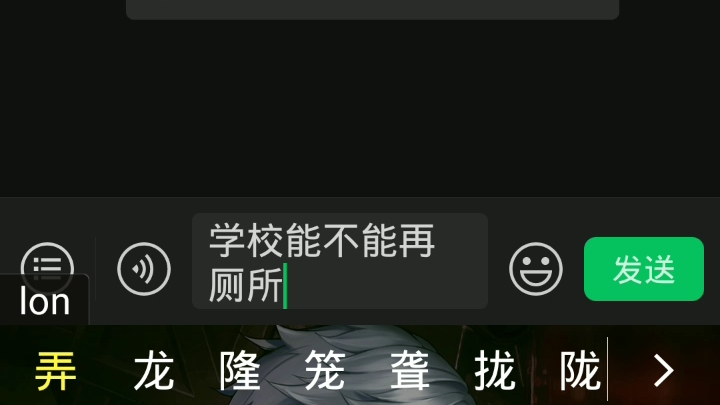 给学校提个建议(doge)哔哩哔哩bilibili