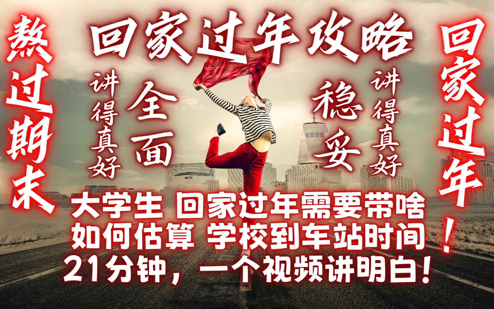 过年可以考什么大学吗(过年的时候还可以考驾驶证吗)