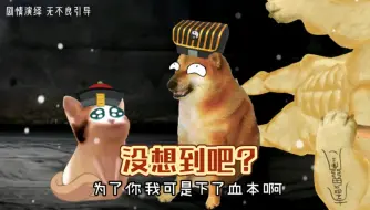 Download Video: 这个剧情没想到吧？