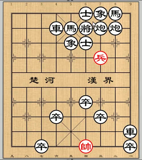 象棋绝妙排局赏析—“大宝,天天见”西瓜视频哔哩哔哩bilibili