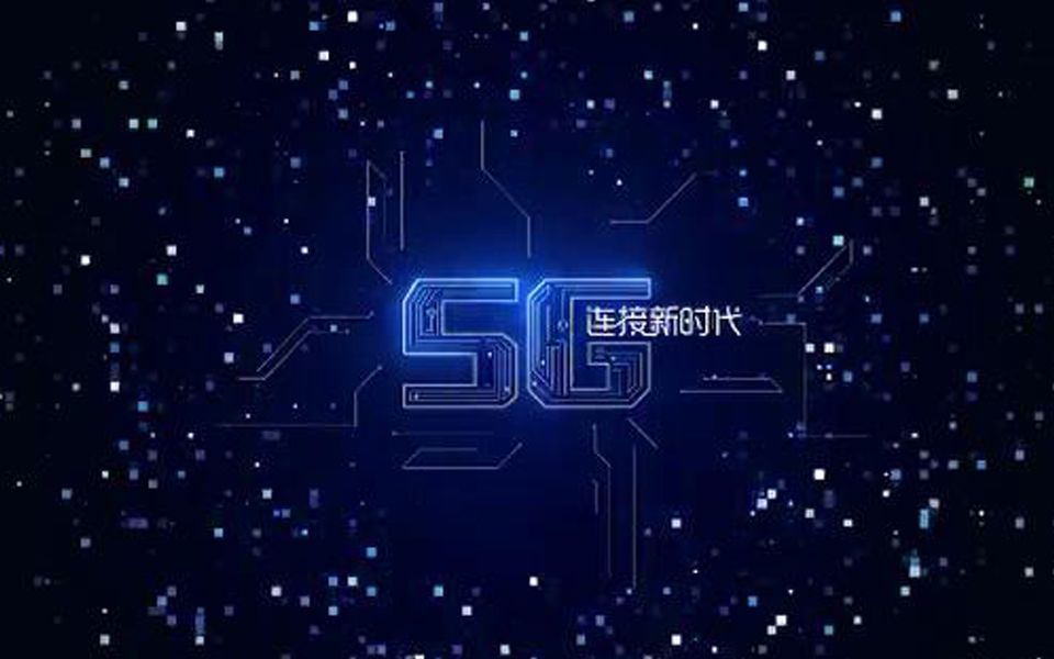 网传:中国5G宣传片哔哩哔哩bilibili