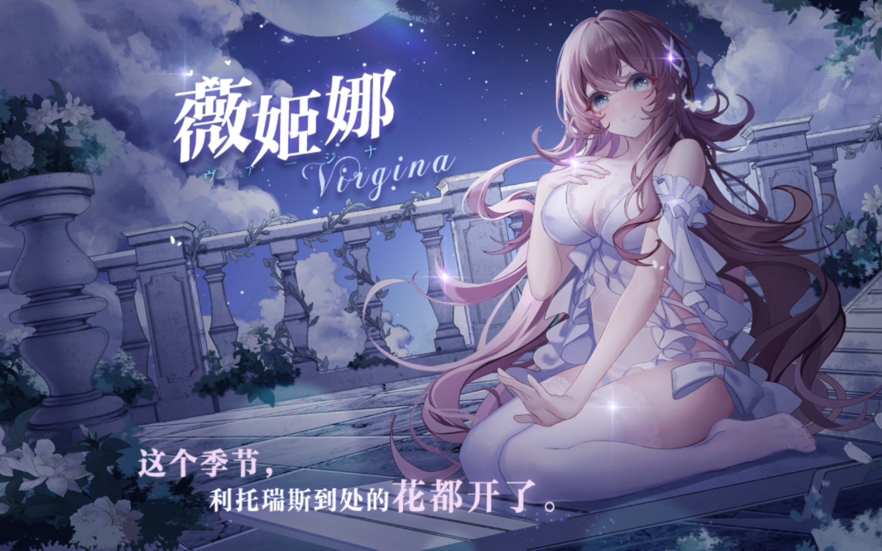 【灵魂潮汐】薇姬娜和人偶师的家园剧情!