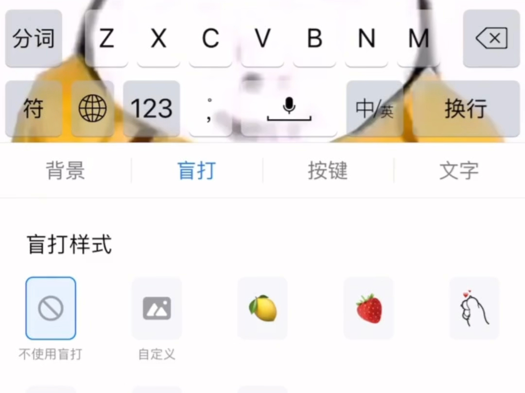 教你iPhone手机自制龙图键盘!哔哩哔哩bilibili