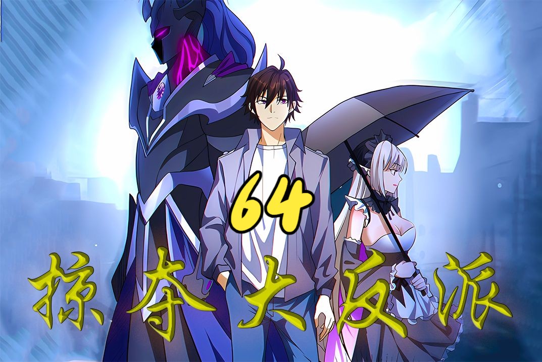 悲催的郭涛,第八位替身:未来日记!