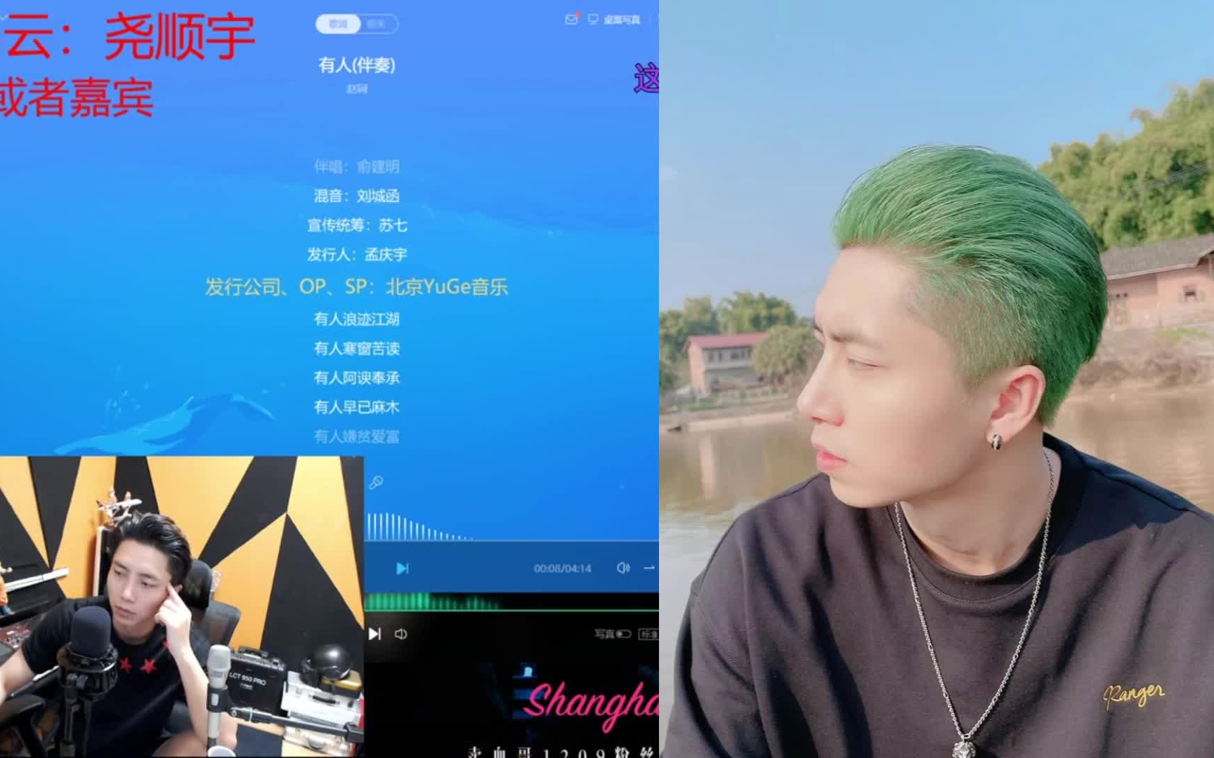 《有人》-尧顺宇_哔哩哔哩_bilibili