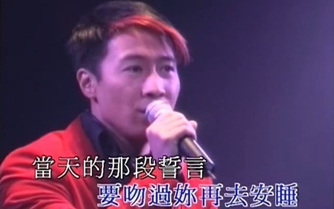 [图]黎明 - 今夜你會不會來 - 2001Leon Live is Live演唱會 超清版