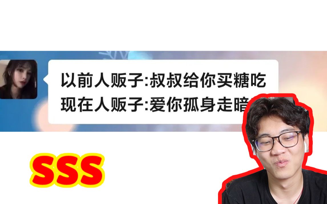 [图]盘点那些对小学生唱孤勇者多名场面！！！场面极度搞笑！！！