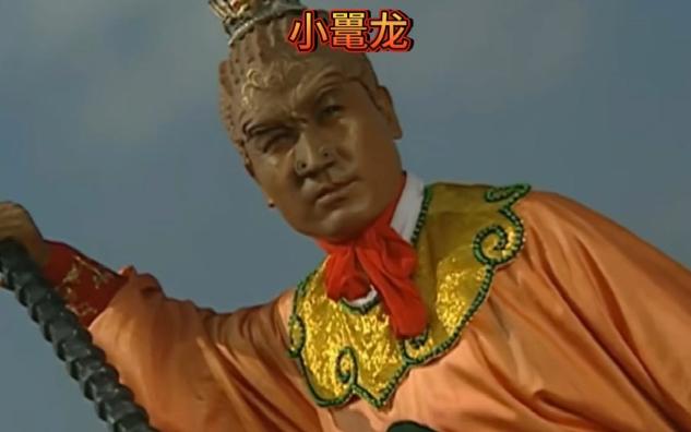 黑水河【小鼍龙】的实力:战平沙和尚