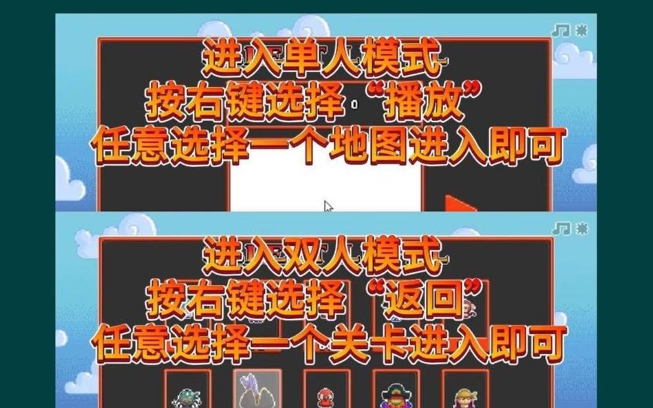 [图]【海盗军团抢宝藏】隐藏关卡？操控电脑？游戏bug（划去）特性展示