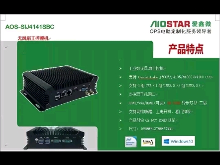 无风扇迷你电脑……双网双显双com口6usb接口:支持n2840/j1800/j1900