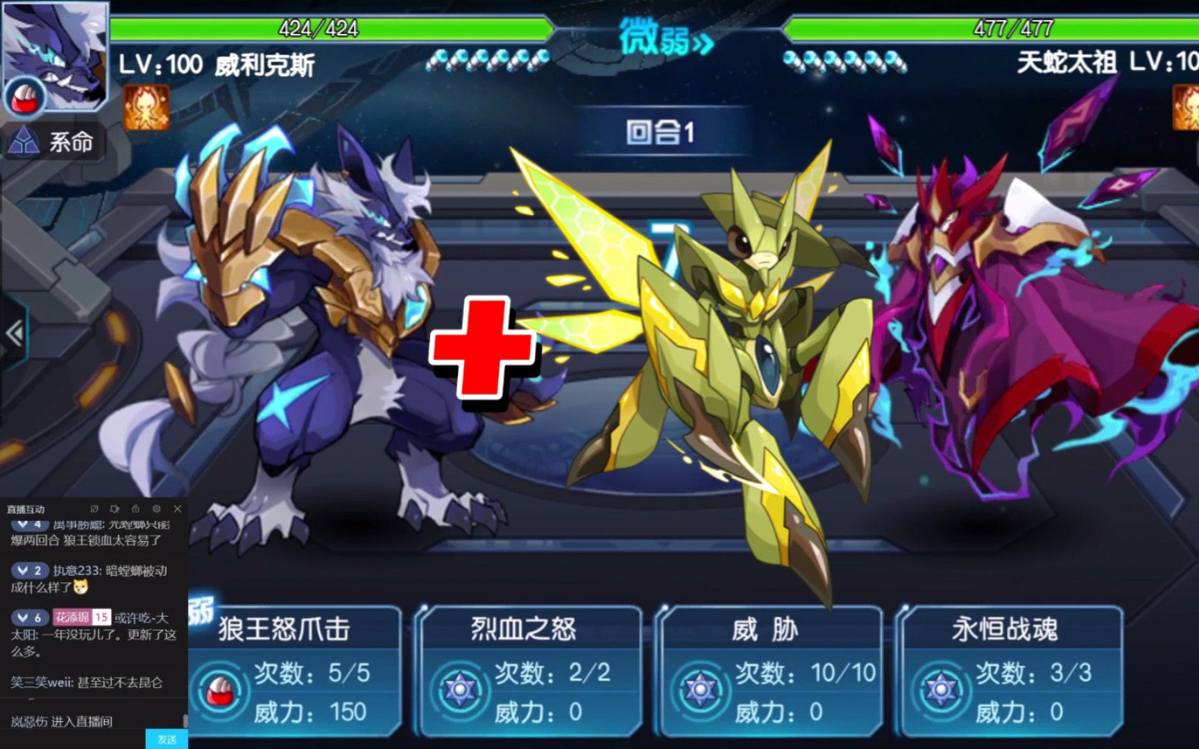 狼王场地 双螳螂实战测试 赛尔号启航