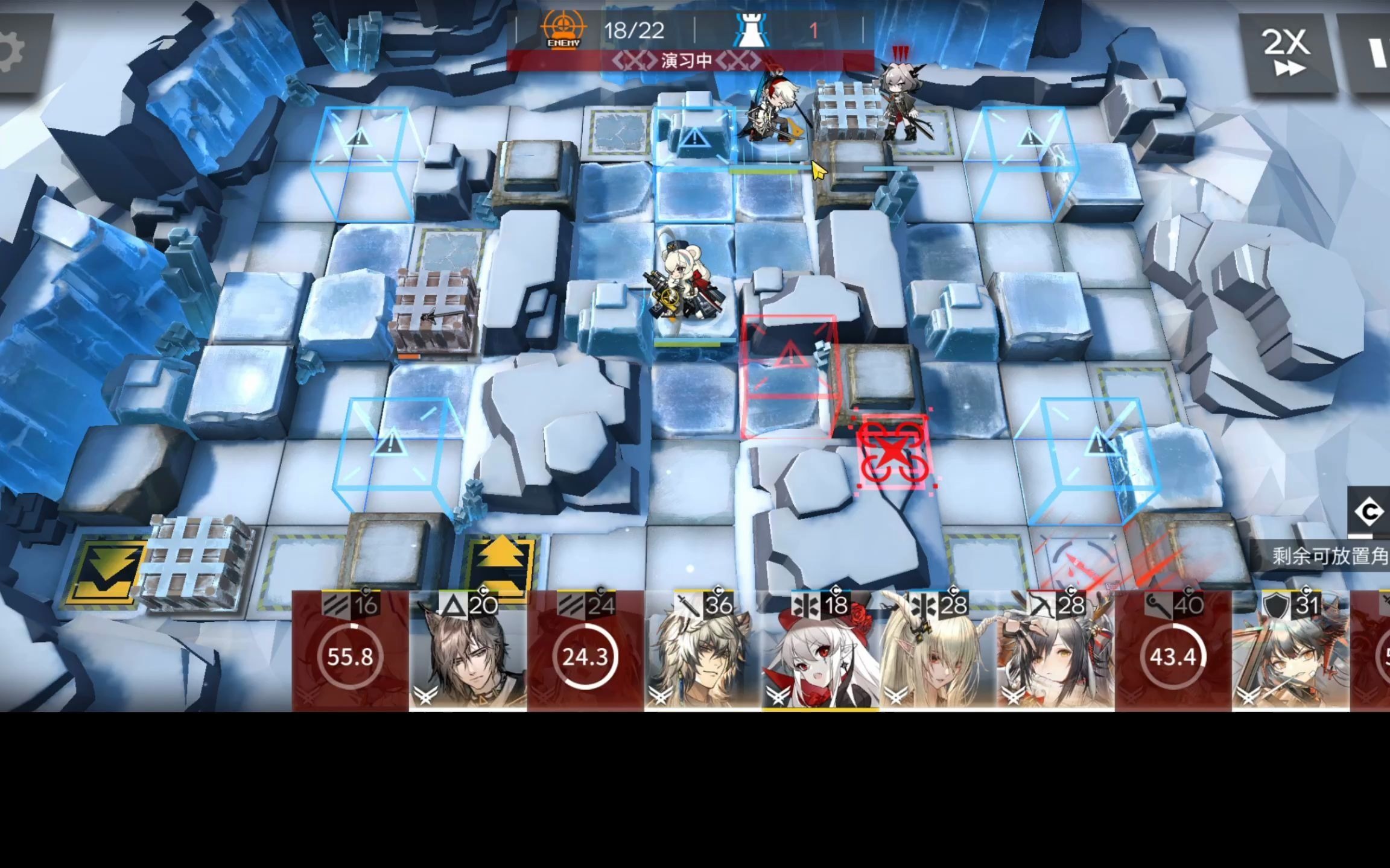 明日方舟r8-8突袭