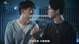 Download Video: 【第二名的逆袭&永远的第一名|双视角】一放手就消散掉