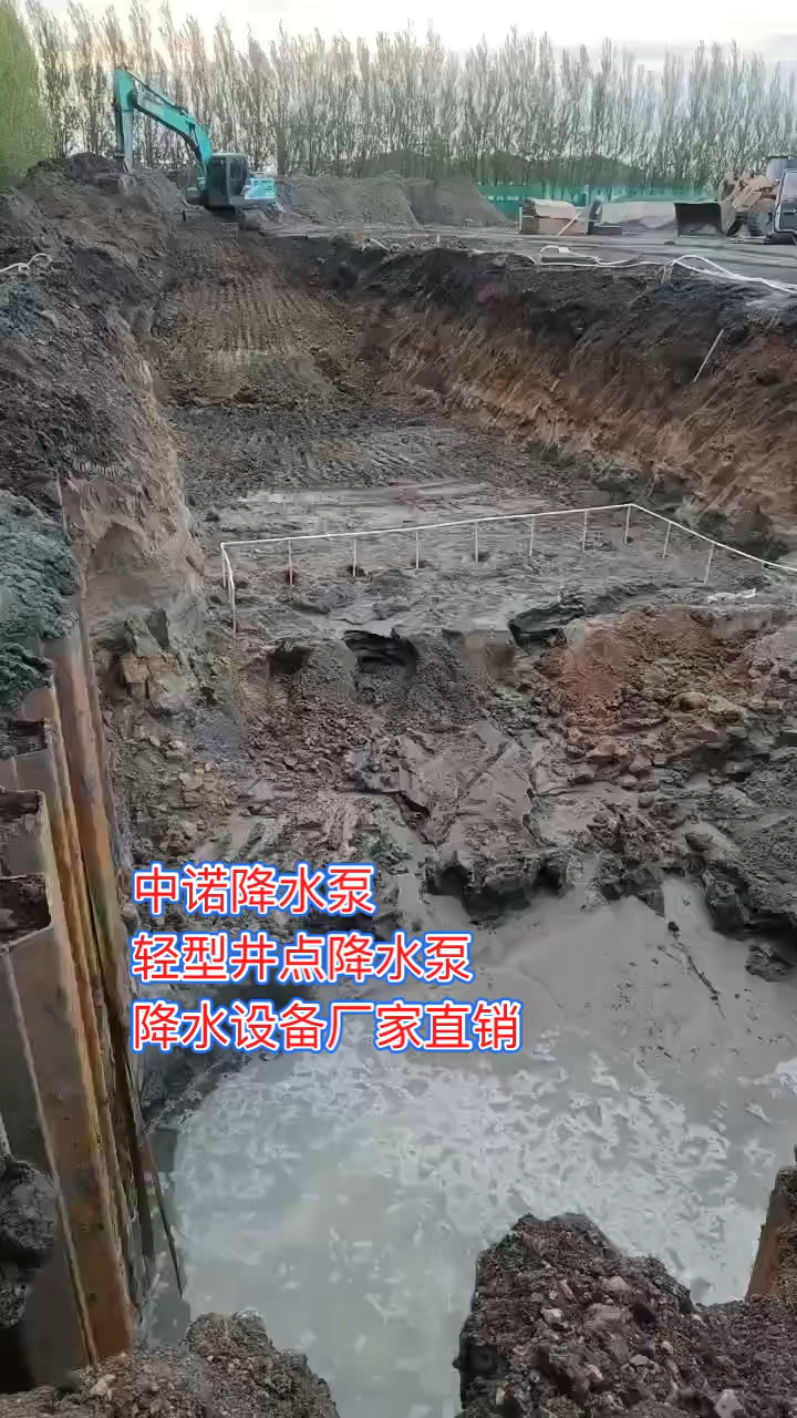 中诺降水降水设备厂家,轻型井点降水,降水泵厂家,轻型井点降水施工