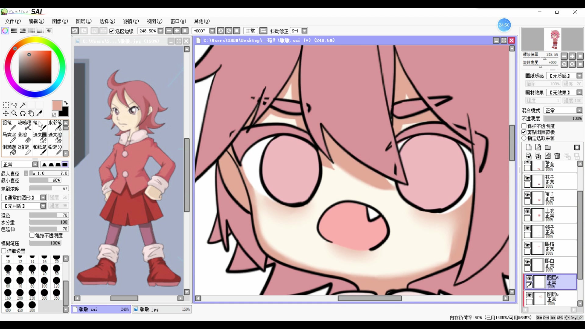 板绘过程纳米神兵敏敏快来几个人让冷圈崛起啊啊啊啊