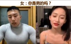 女:你是男的吗?那些让人笑喷的神回复(106)哔哩哔哩bilibili