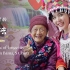 中国乡村旅游减贫案例纪实第一集：长寿村的“魔法”