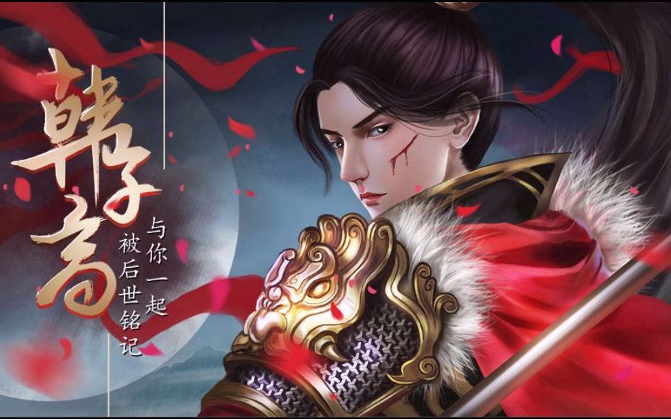 千禧小番茄〗男后?将军?