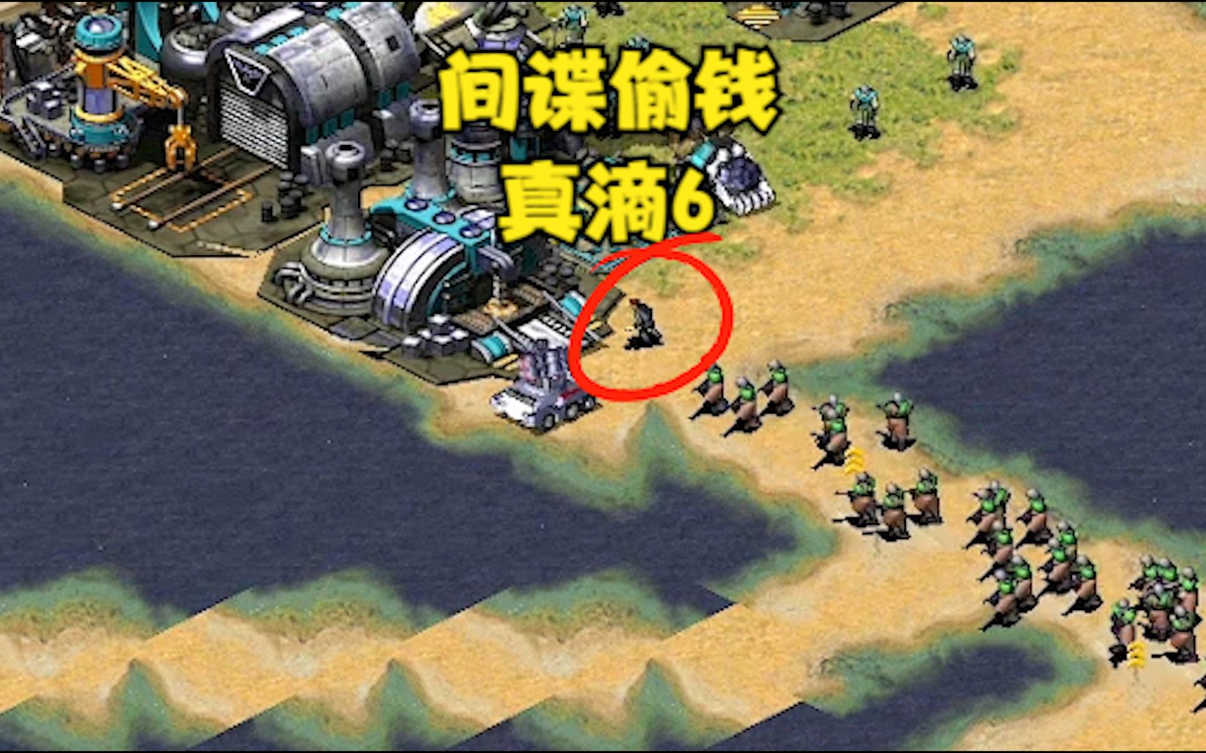 红警小块地谁能想到会有人间谍偷钱,蛋蛋色估计第一次碰到!