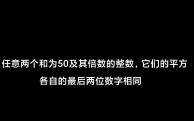 最近发现的一个小公式,希望能有人帮忙证一下哔哩哔哩bilibili