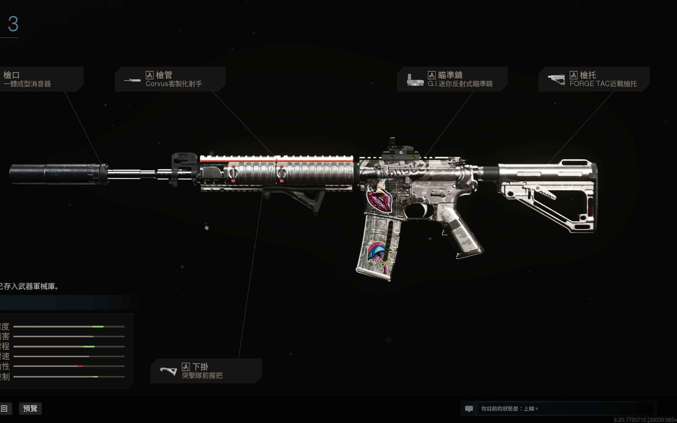 使命召唤现代战争cod16m4皮肤蓝图鉴赏合集下