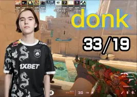 Download Video: 【donk】加时33杀 (33-19）FACEIT 第一视角 (阿努比斯Anubis)  2023.12.14