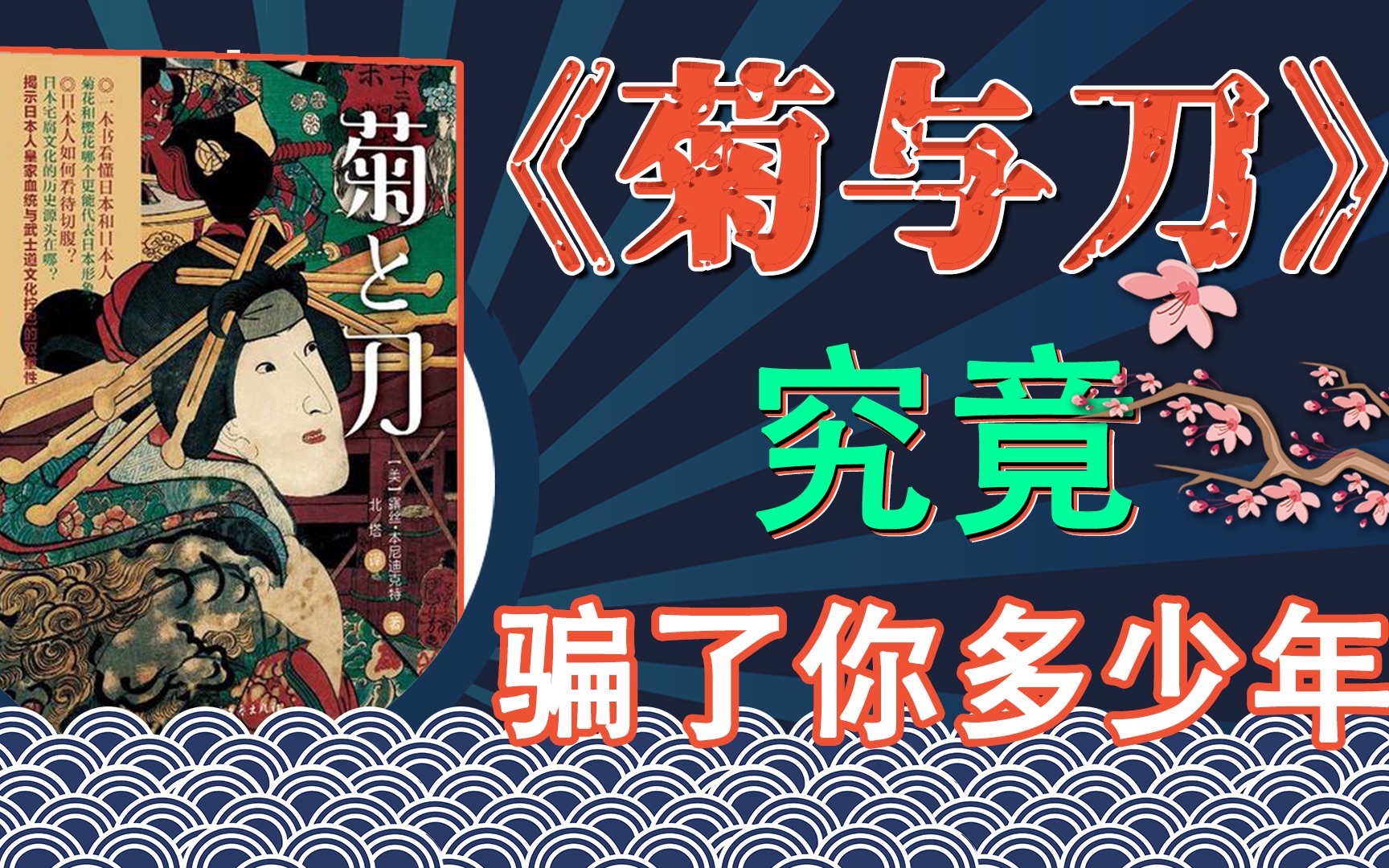 内卷!压抑!自杀!礼貌的日本为何这么多“变态”?哔哩哔哩bilibili