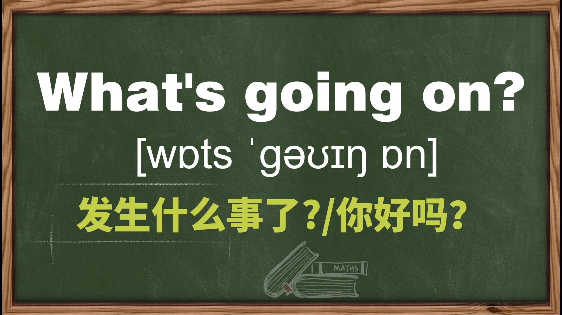 [图]这200句英语口语，让你放心玩转海外！